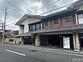 さがの温泉 天...