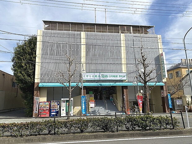 ドラッグひかり千本今出川店まで327m