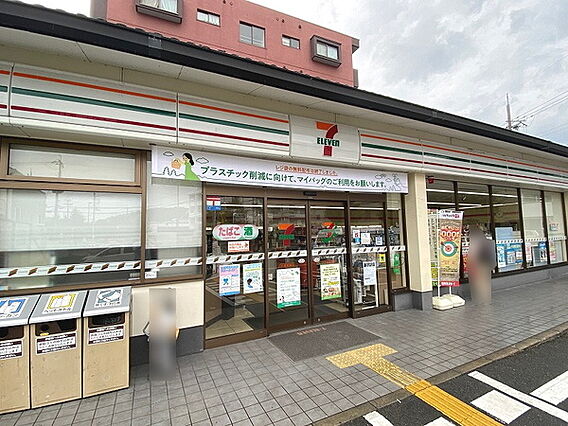 セブンイレブン...