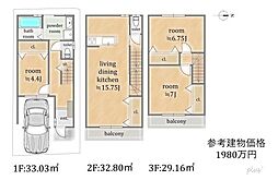 右京区山ノ内西裏町　売土地（建築条件付）の土地画像