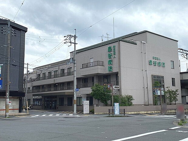 （財）泉谷病院まで837m