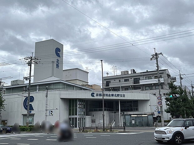 京都信用金庫北野支店まで851m