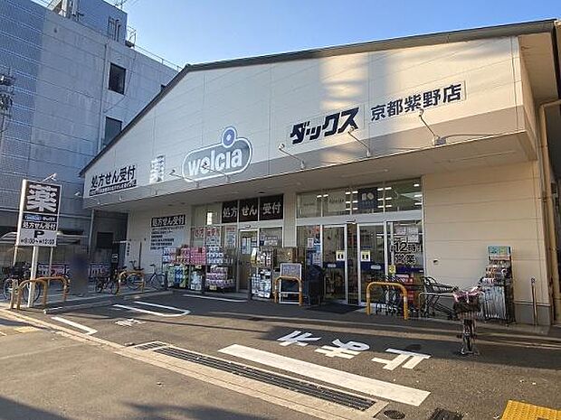 ダックス京都紫野店まで568m