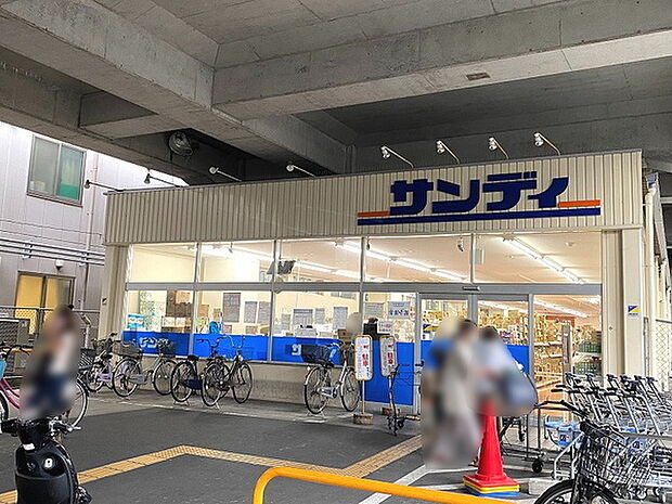 サンディ京都花園店まで1156m