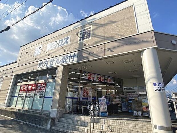 ダックス京都北山店まで173m