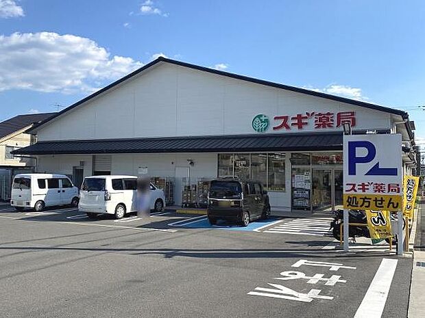 スギ薬局西賀茂店まで597m