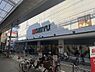 周辺：西友三条店まで535m