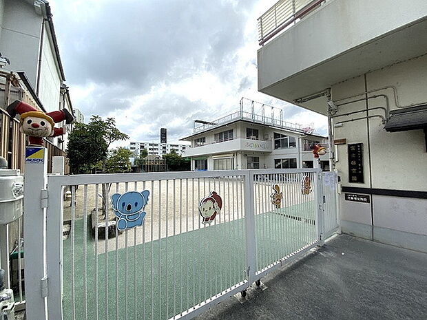 富士保育園まで400m