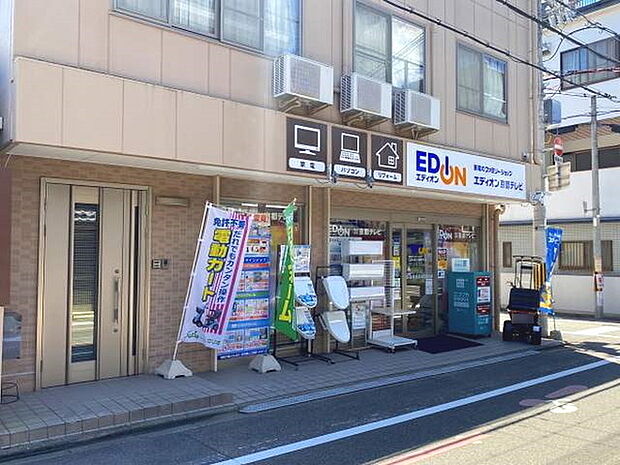 エディオン京都テレビまで970m