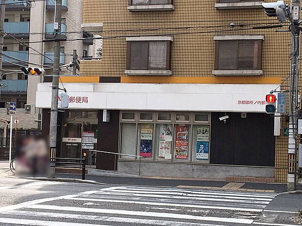 京都御所ノ内郵便局まで582m