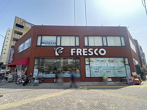 フレスコ西大路店まで379m
