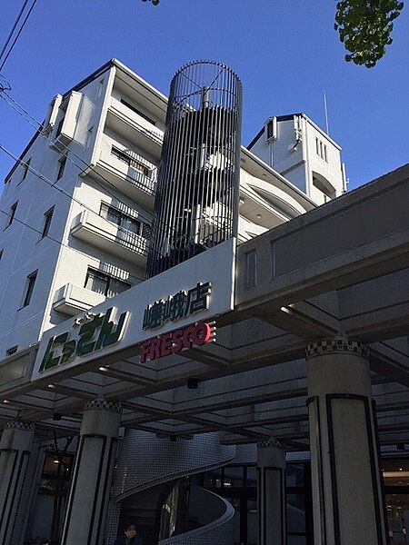 フレスコにっさん嵯峨店まで1327m