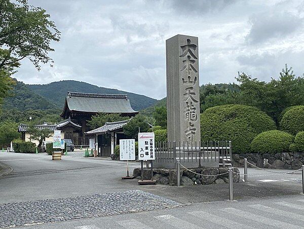 天龍寺まで716m