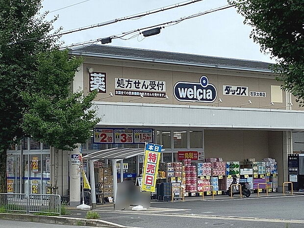 ダックス右京太秦店まで816m