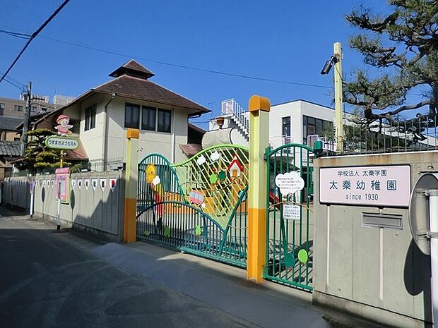 太秦幼稚園まで445m