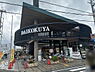 周辺：DAIKOKUYA嵯峨野店まで585m
