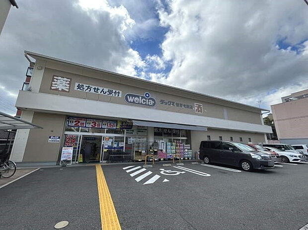 ダックス智恵光院店まで283m