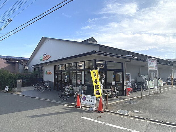 FOOD　SHOPエムジー鞍馬口店まで594m
