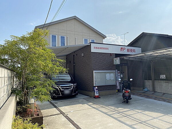 京都嵯峨野郵便局まで343m