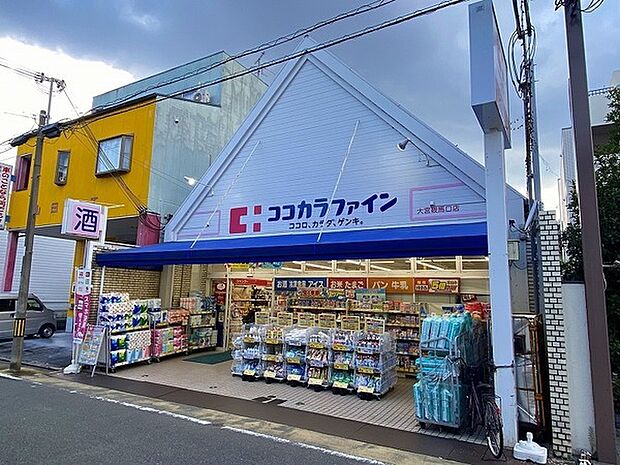 ココカラファイン大宮鞍馬口店まで79m