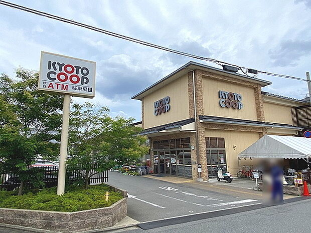 コープきぬがさまで455m