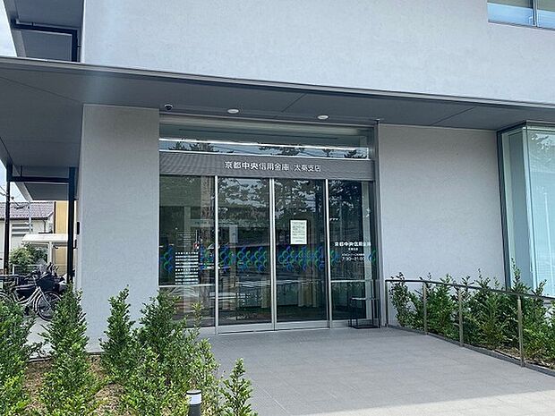 京都中央信用金庫太秦支店まで358m