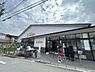 周辺：フードショップエムジー鞍馬口店まで63m