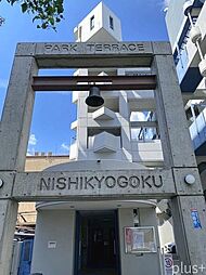 パークテラス西京極