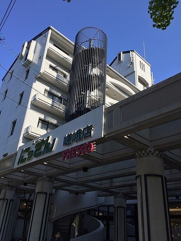 フレスコにっさん太秦店まで525m