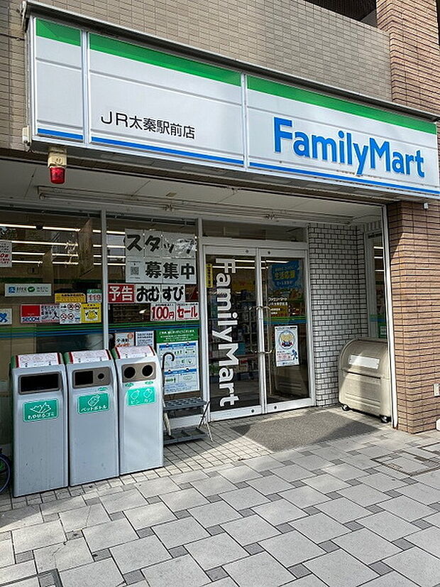 ファミリーマートJR太秦駅前店まで251m