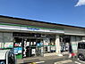 周辺：ファミリーマート嵯峨嵐山駅北口店まで388m