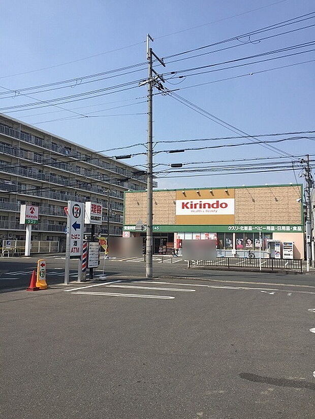 キリン堂三条御前店まで417m