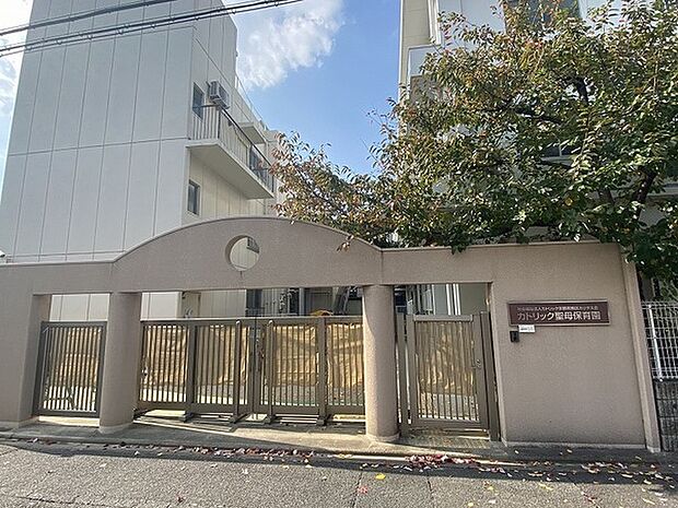 カトリック聖母保育園まで700m