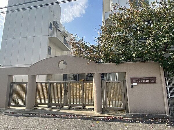 カトリック聖母保育園まで529m