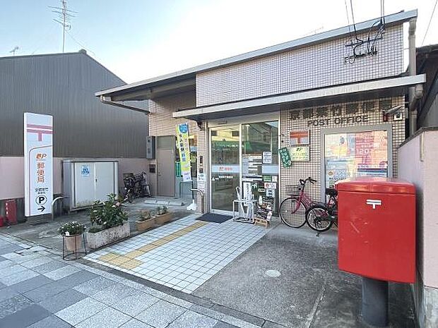 京都紫竹郵便局まで394m