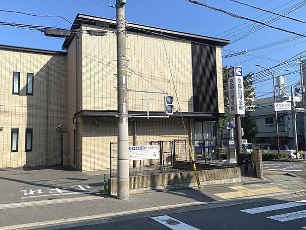 京都信用金庫紫竹支店まで316m