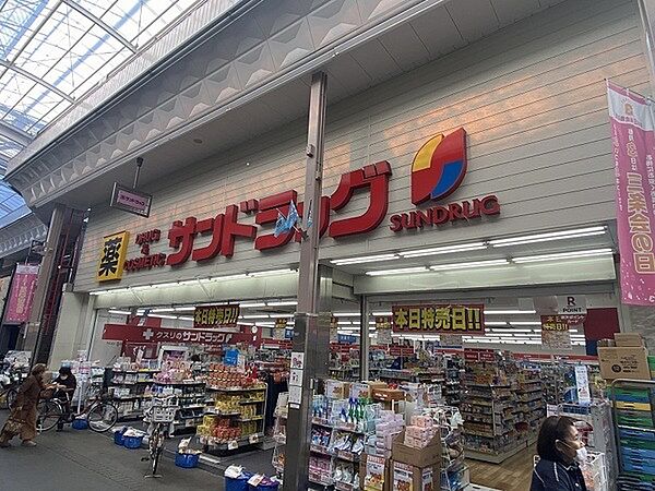サンドラッグ京都三条店まで504m
