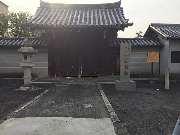 長福寺まで266m