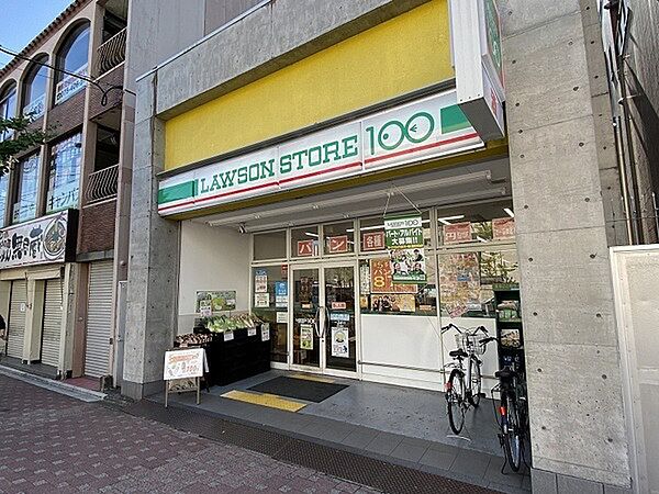ローソンストア100円町駅前店まで375m