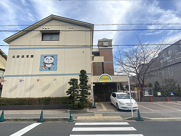 北野保育園まで422m