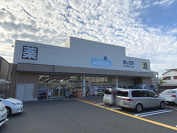 ダックス右京葛野八条店まで497m
