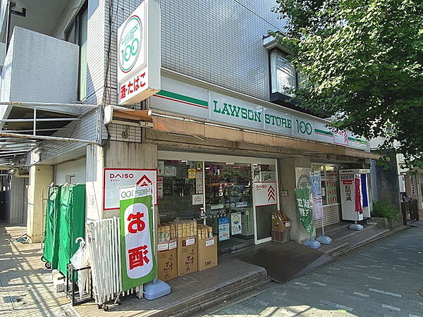 ローソンストア100紫野泉堂店まで133m
