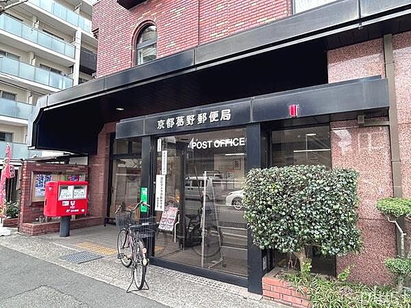 葛野郵便局まで226m