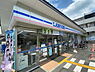 周辺：ローソン太秦開日町店まで301m