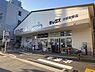 周辺：ダックス京都紫野店まで340m