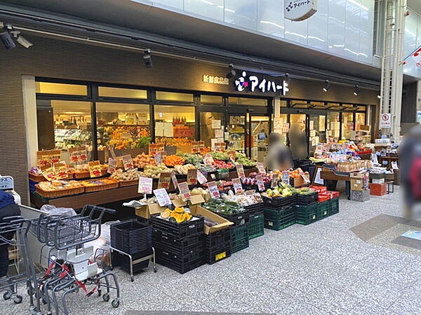 新鮮食品館アイハート出町店まで479m