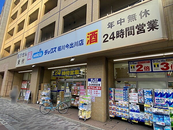 ダックス上京堀川今出川店まで356m