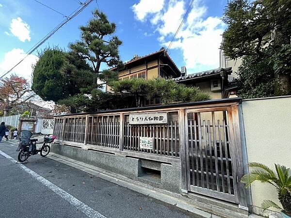 とうりん幼稚園小規模保育こみちまで398m