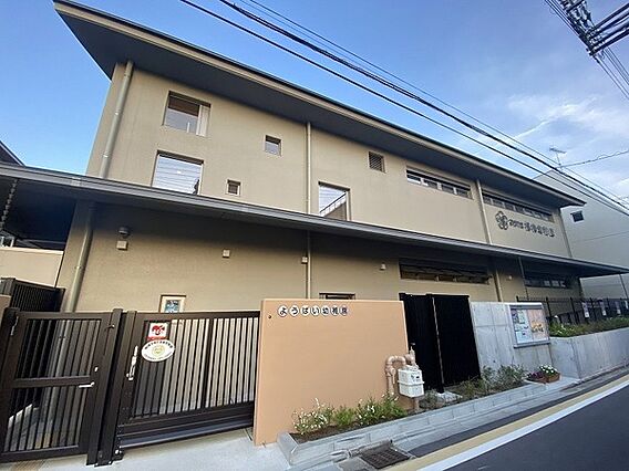 京都市立楊梅幼...
