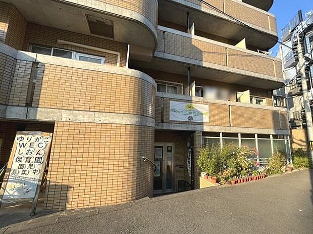ゆりかごWECしおん保育園まで541m